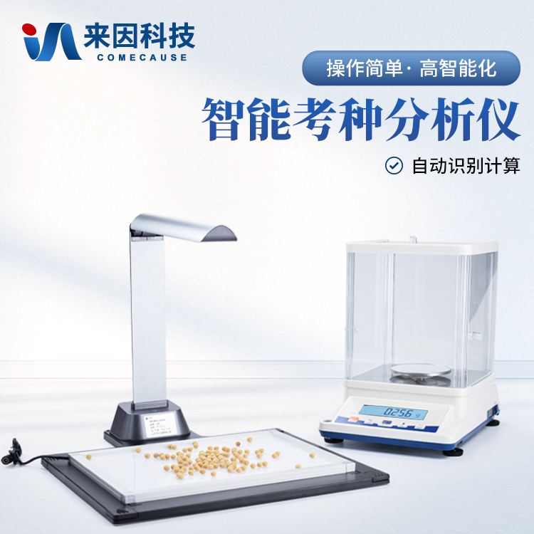 景德镇市西藏林芝农牧学院购进来因…