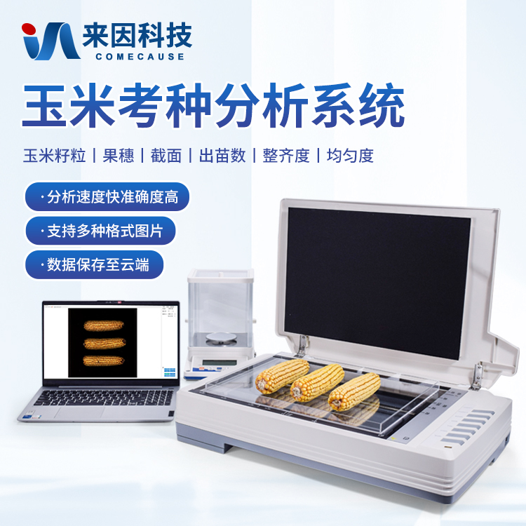 景德镇市疏附县农业农村局购进来因…