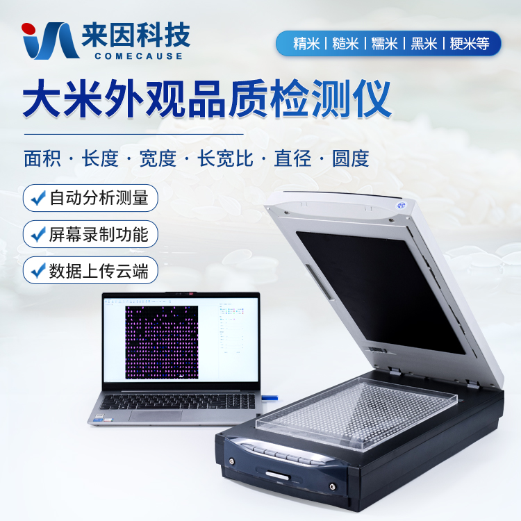 景德镇市江苏国测检测技术有限公司…